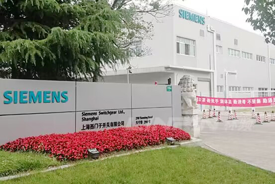 Moving Forward Together to Achieve Greater Heights: Linpin Instruments Renews Partnership with Siemens